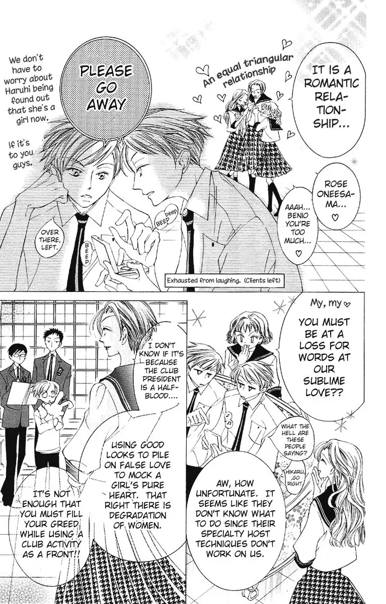 Ouran High School Host Club Chapter 10 13